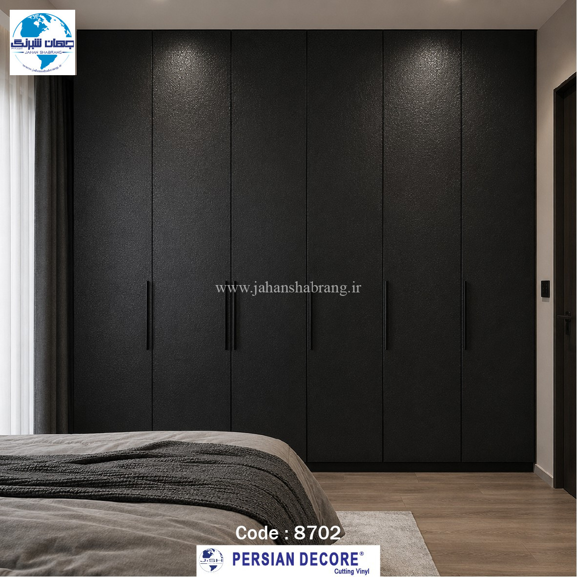 دکوری طرح چرم مشکی پرشین دکور  کد 8702