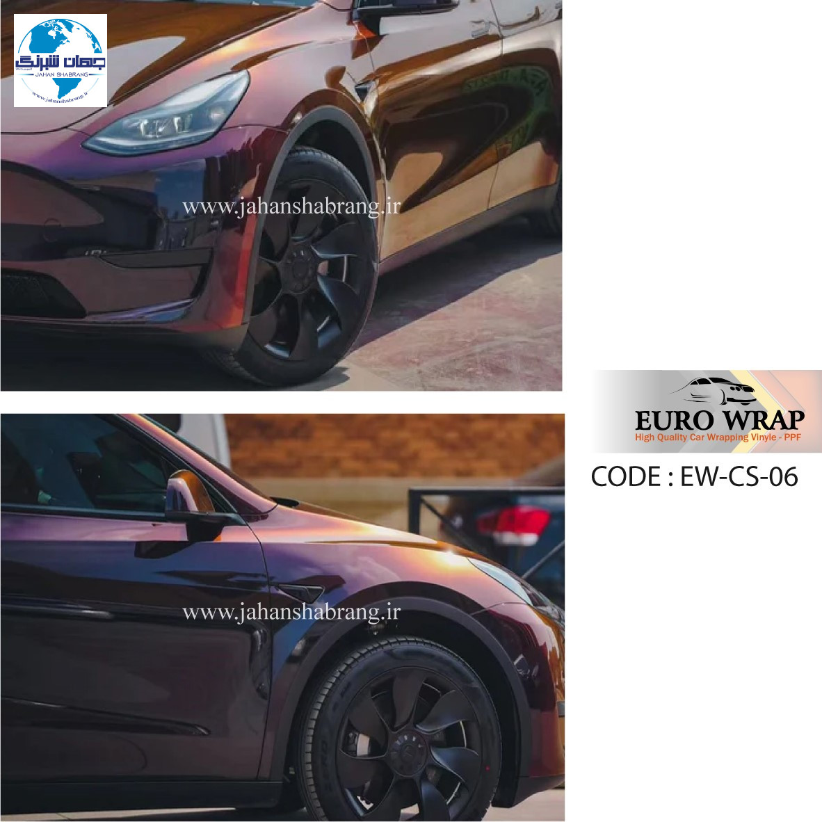 روکش‏ ‏بدنه‏ لیزری مات خاکستری یورو رپ ‏‏کد EW-CS-06