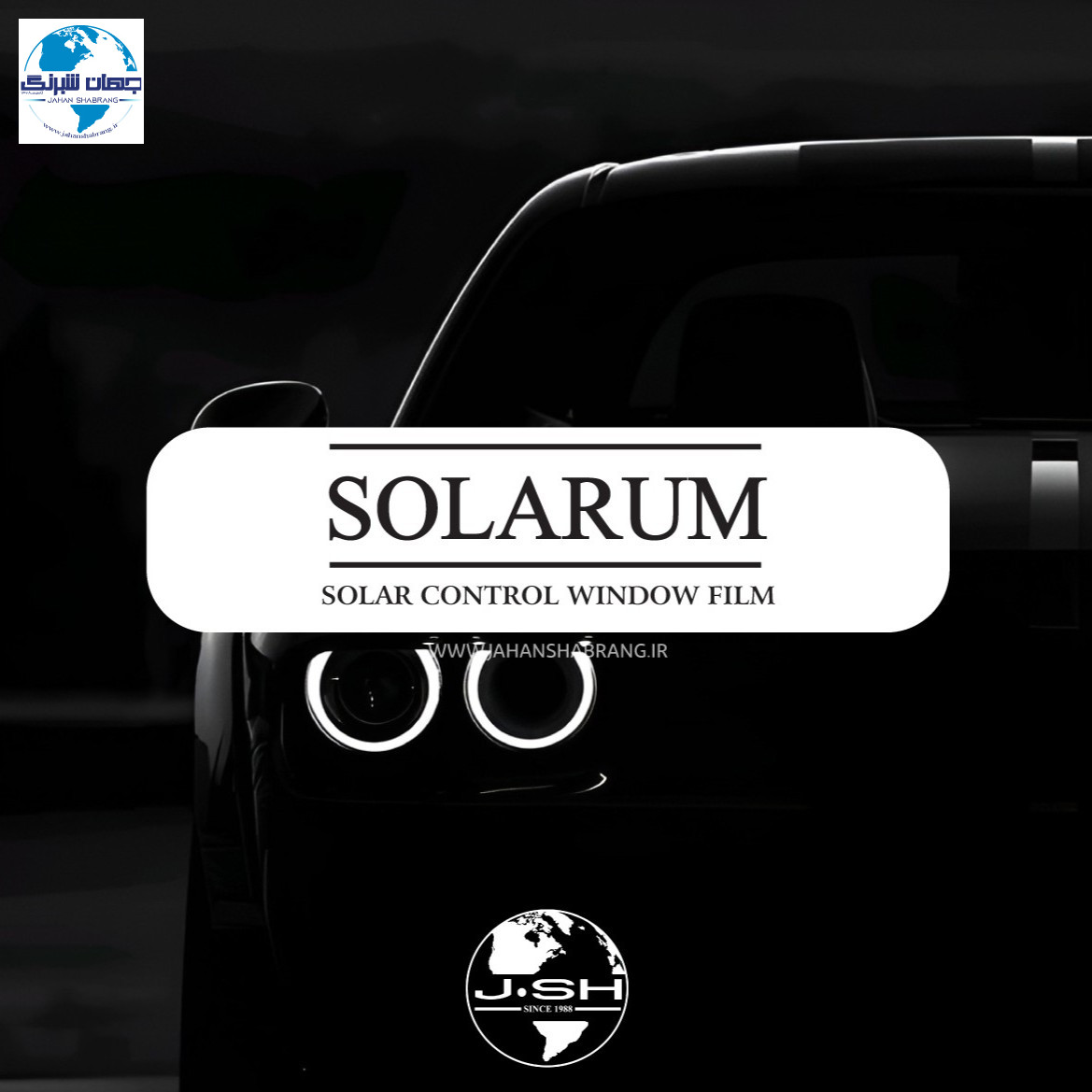 دودی ضدخش 1 لایه‎‎‎‏‎ سولاریم چین مشکی تم آبی عرض 50