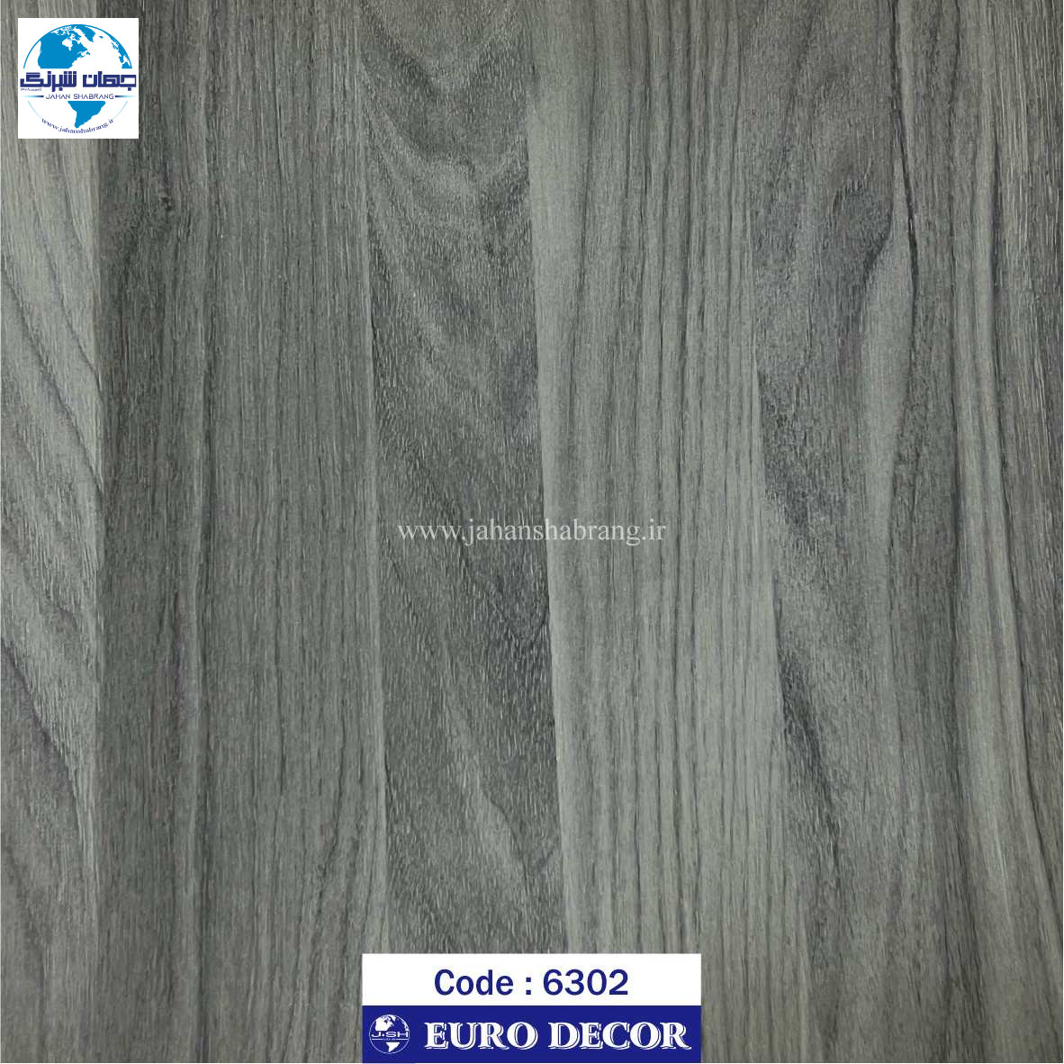 دکوری طرح چوب برجسته مات یورو دکور کد 6302