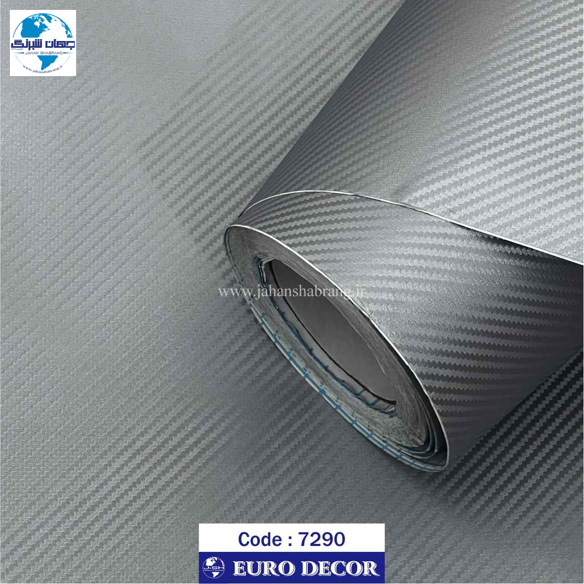 دکوری‏ ‎-‎ ‏‏کربن‏ ‏نقره‏‌‏ای‏ ‏‏برجسته‏ ‏‏مات‏ ‏‎‏یورو دکور‏ ‏‏کد ‏‎7290‎