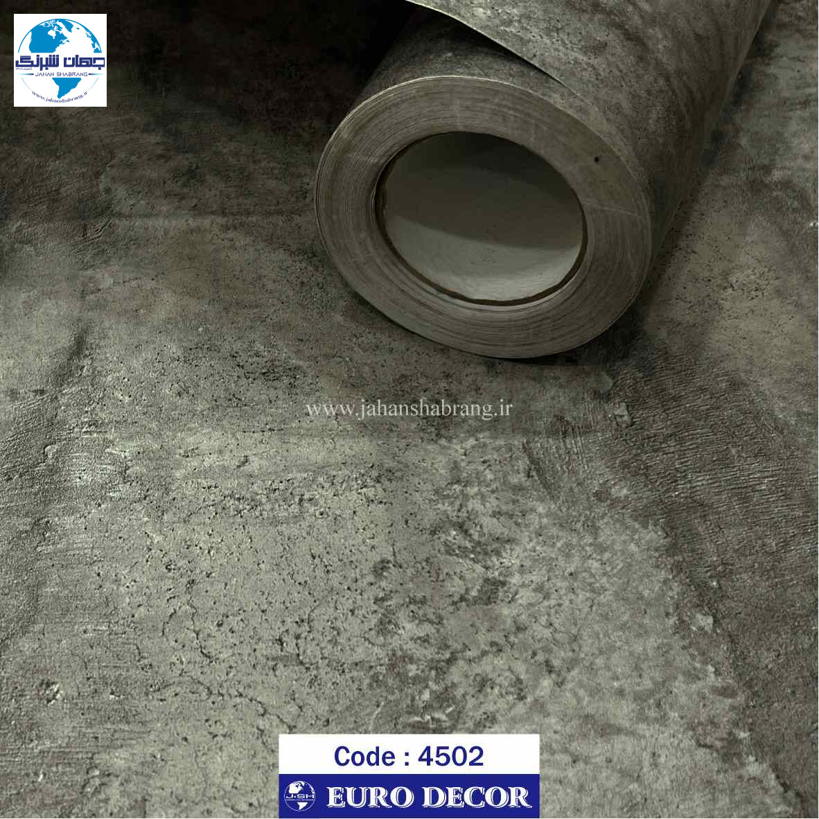 دکوری‏ ‏طرح‏ ‏سنگ‏ برجسته مات بتن خاکستری یورو دکور ‏‏کد 4502