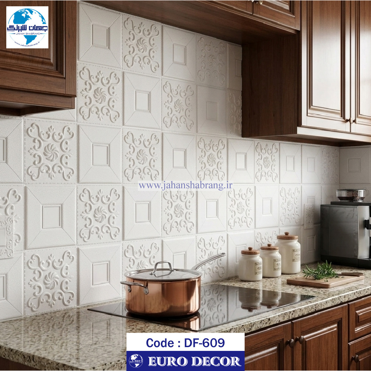 دیوارپوش‏ ‏فومی‏ ‏طرح‏ ‏مربع سقفی‏ ‎سفید‏ ‎یورو دکور‏ ‎کد ‎DF-609‎