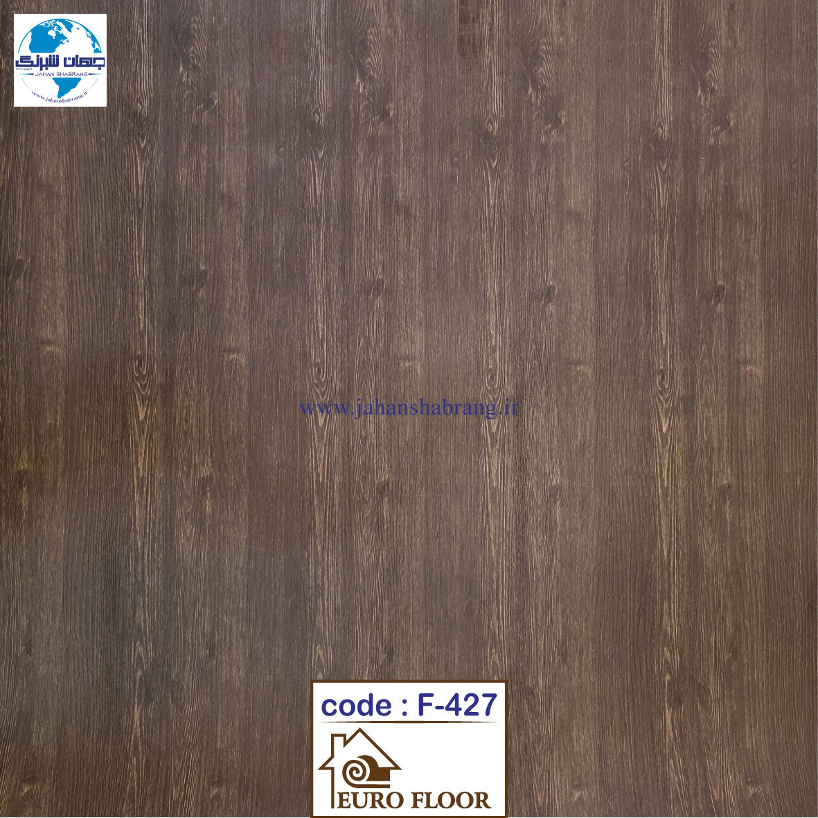 کفپوش های pvc یورو فلور  F-427 - ابعاد 100cm*12m*1.5mm