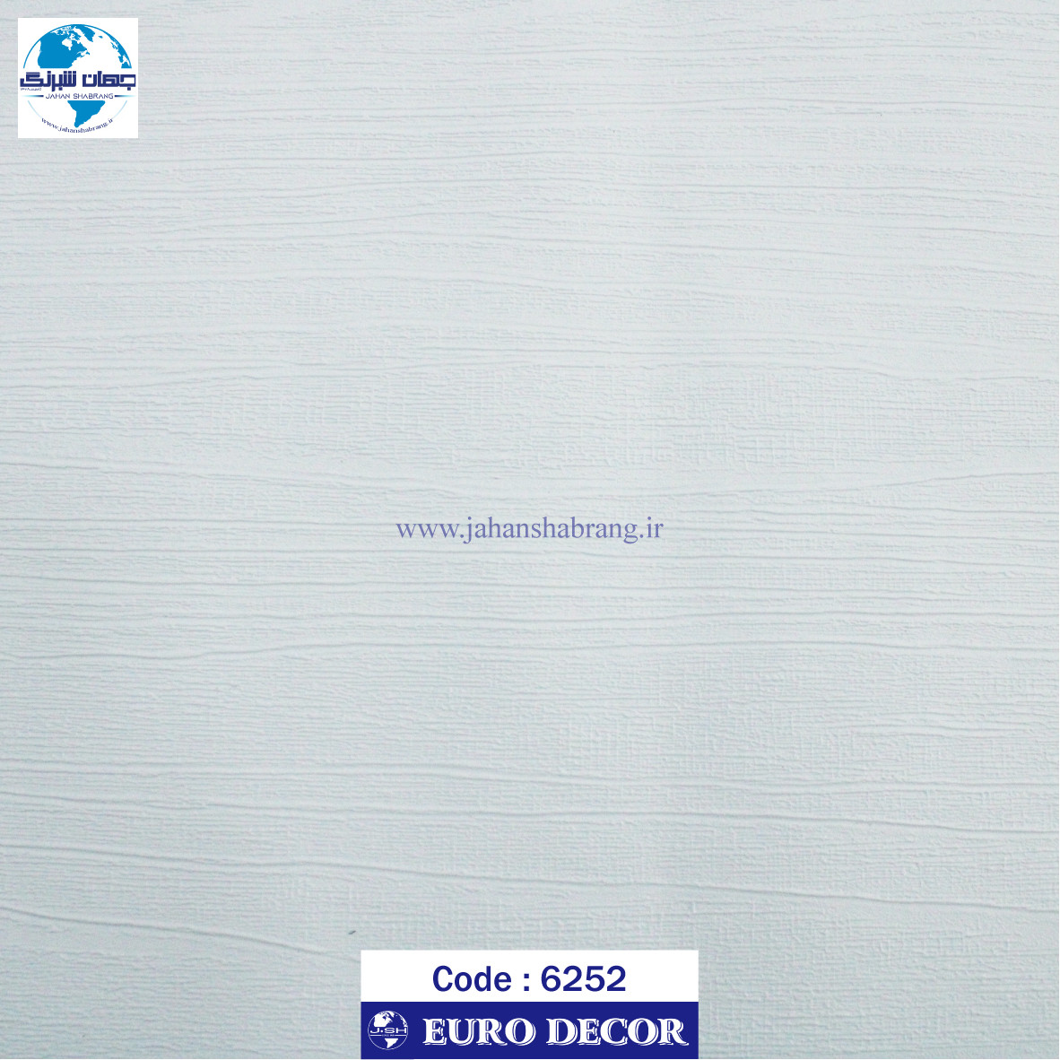 دکوری طرح چوب سفید تم آبی برجسته مات یورو دکور کد 6252