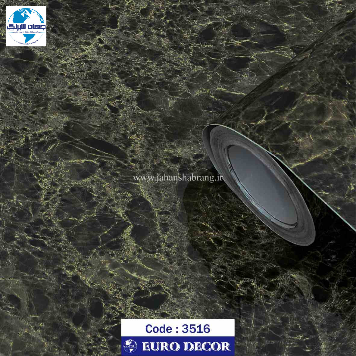 دکوری‏ ‏طرح‏ ‏سنگ‏ ‏هایگلاس‏ ‎‏یورو دکور‏ ‏‏کد ‏‎3516