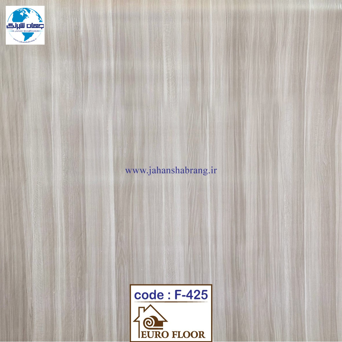 کفپوش های pvc یورو فلور کد F-425 - ابعاد 100cm*12m*1.5mm