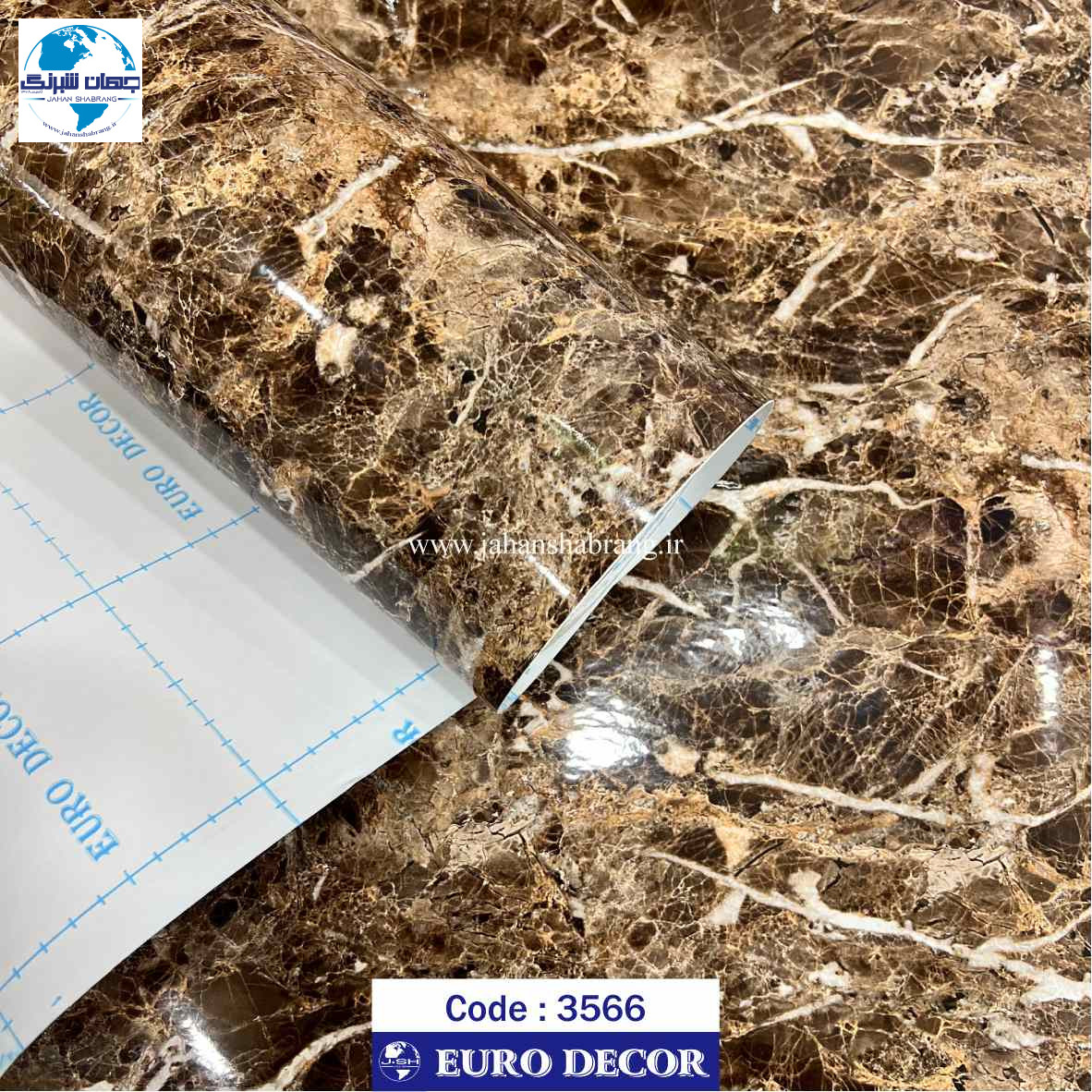 دکوری طرح سنگ ساده قهوه ای تیره هایگلاس 60c*25 یورودکور چین کد3566