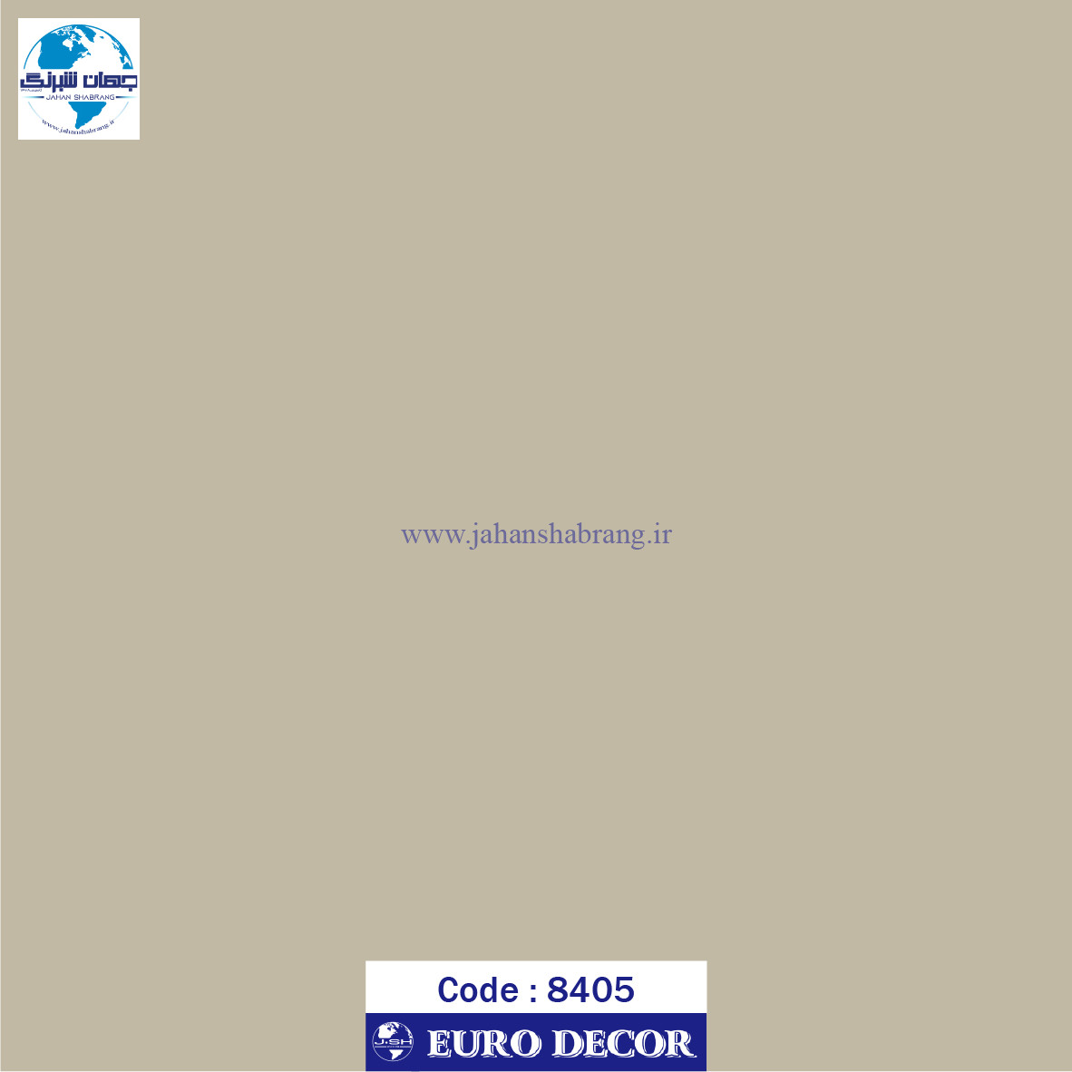 دکوری‏ ‏سافت تاچ نسکافه ای 60c*25m یورو دکور‏ ‏‏کد 8405