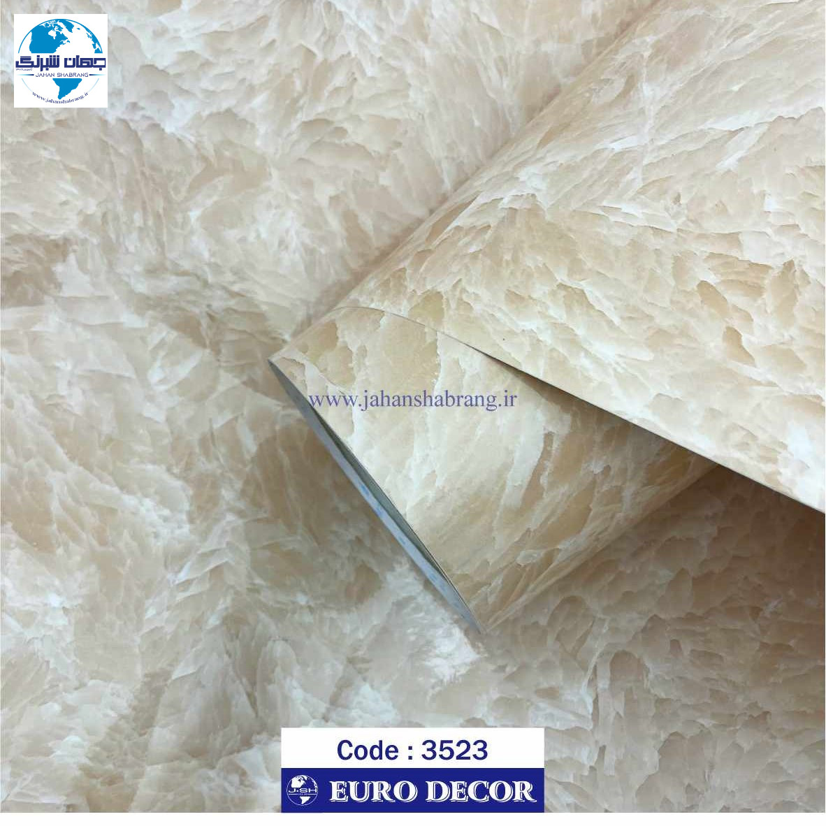 دکوری‏ ‏طرح‏ ‏سنگ‏ ‏هایگلاس‏ ‎‏یورو دکور‏ ‏‏کد ‏‎3523