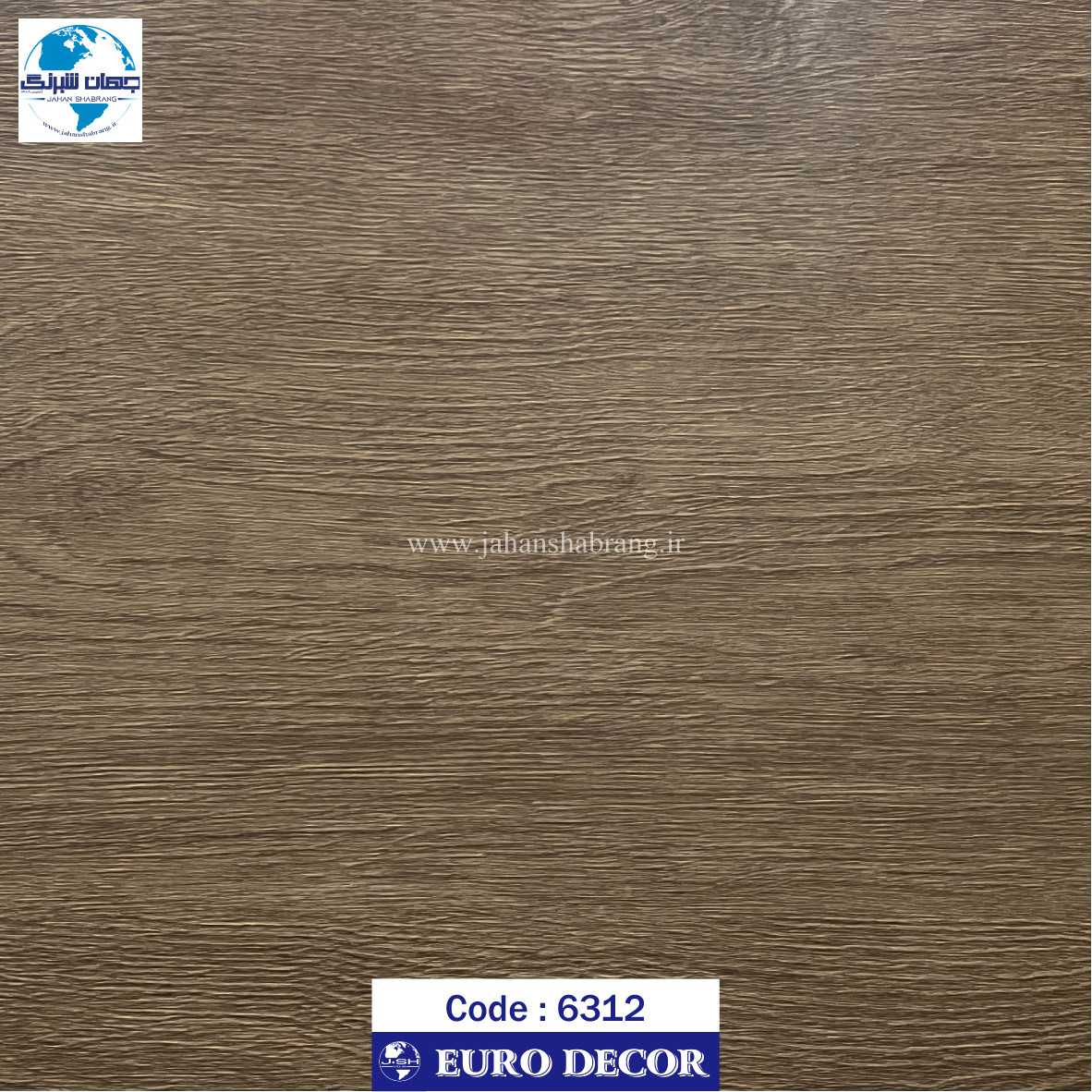 دکوری طرح چوب قهوه ای تیره برجسته مات یورو دکور کد 6312