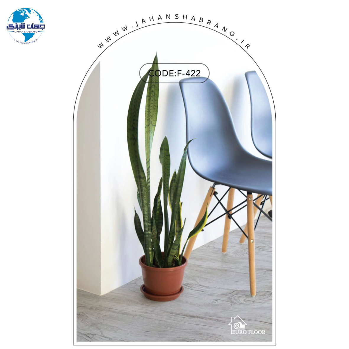 کفپوش های pvc یورو فلور کد F-422 - ابعاد 100cm*12m*1.5mm