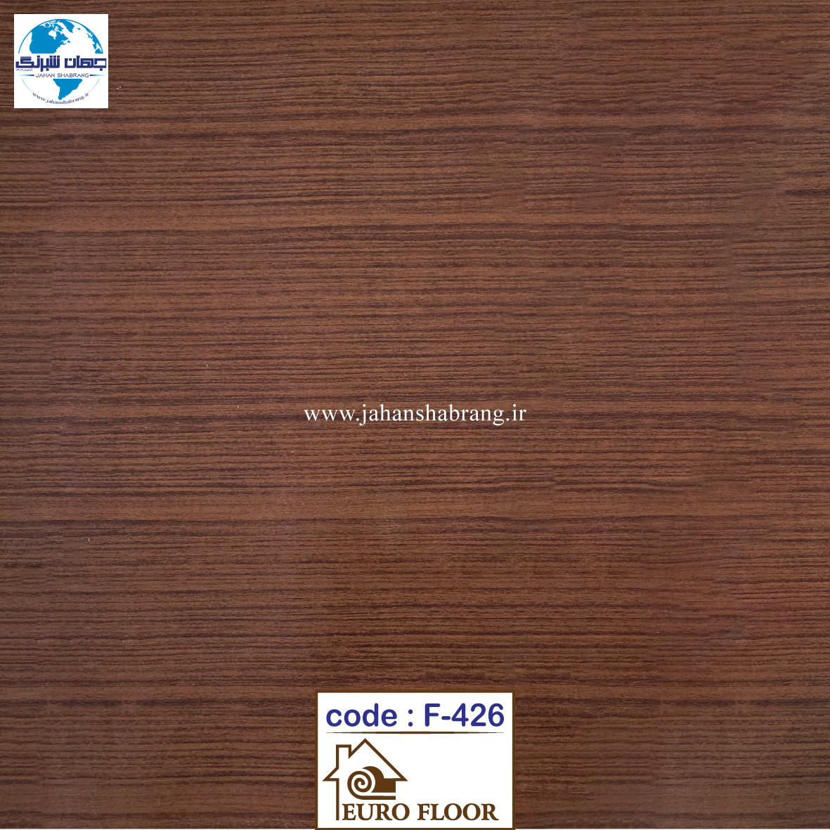 کفپوش های pvc یورو فلور  F-426 - ابعاد 100cm*12m*1.5mm