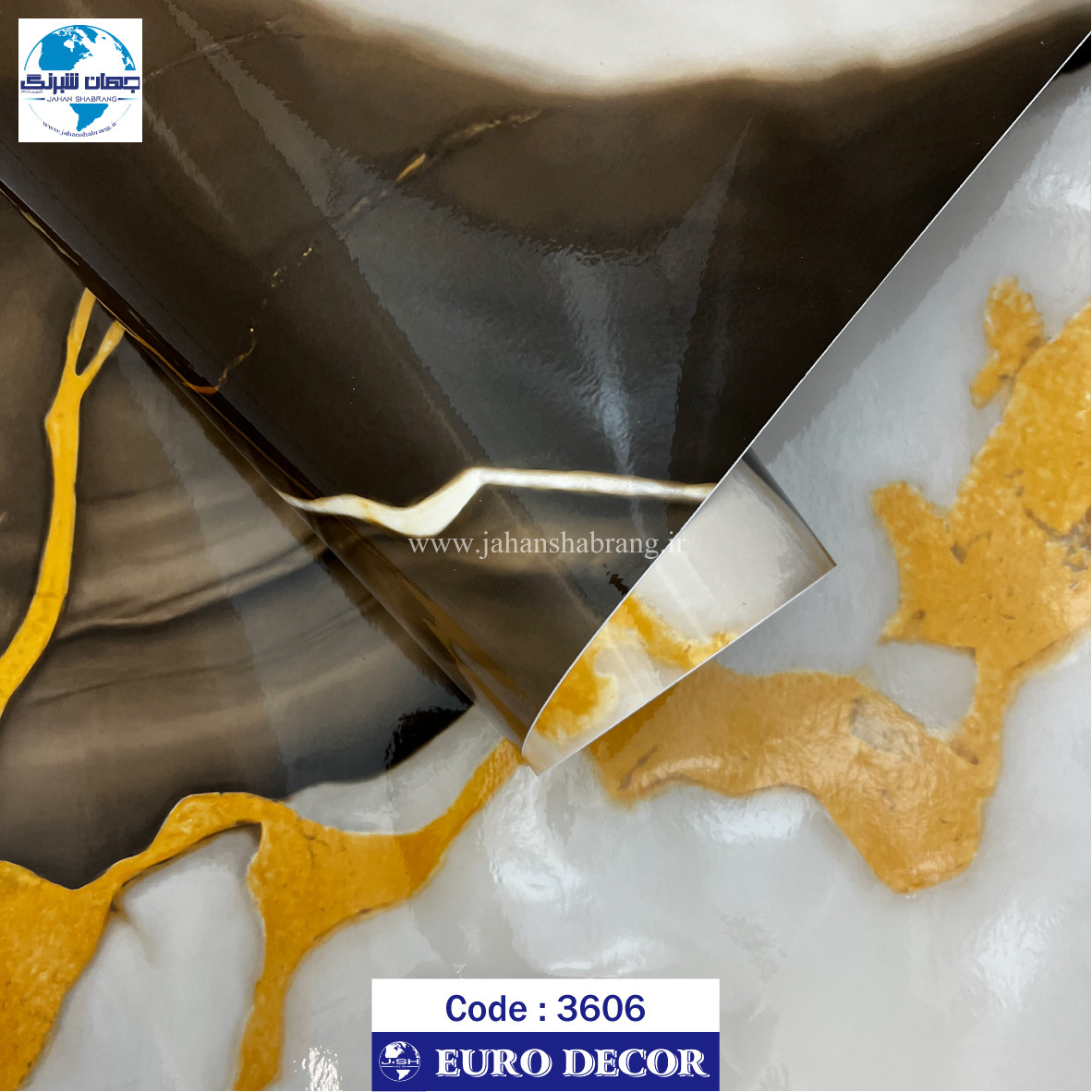 دکوری سنگ هایگلاس قهوه ای- سفید یورو دکور‏ ‏‏کد 3606
