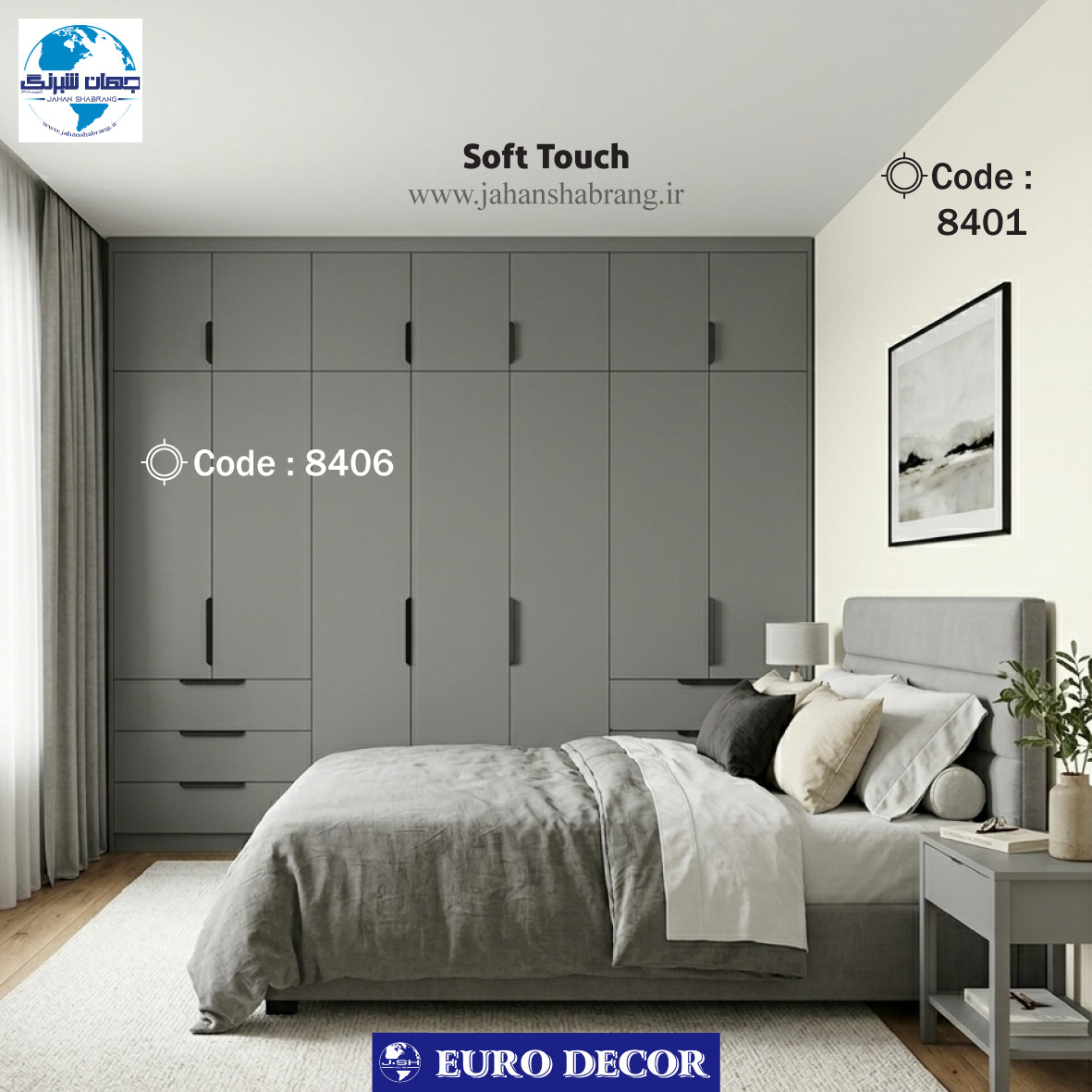 دکوری‏ ‏سافت تاچ شیری 60c*25m یورو دکور‏ ‏‏کد 8401