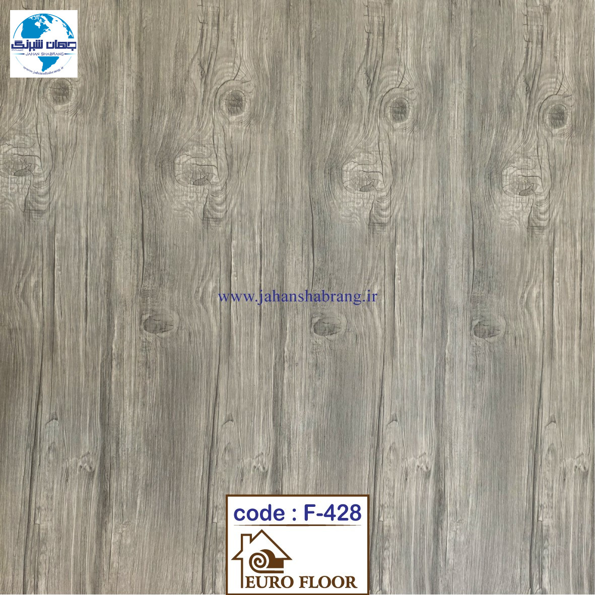 کفپوش های pvc یورو فلور کد F-428 - ابعاد 100cm*12m*1.5mm