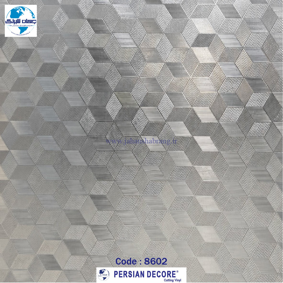 ‎مات‏ ‏کن‏ ‎بی‏ ‏رنگ‏ طرحدار مکعبی ‎61c*25‎‎ پرشین دکور‏ ‎کد 8602