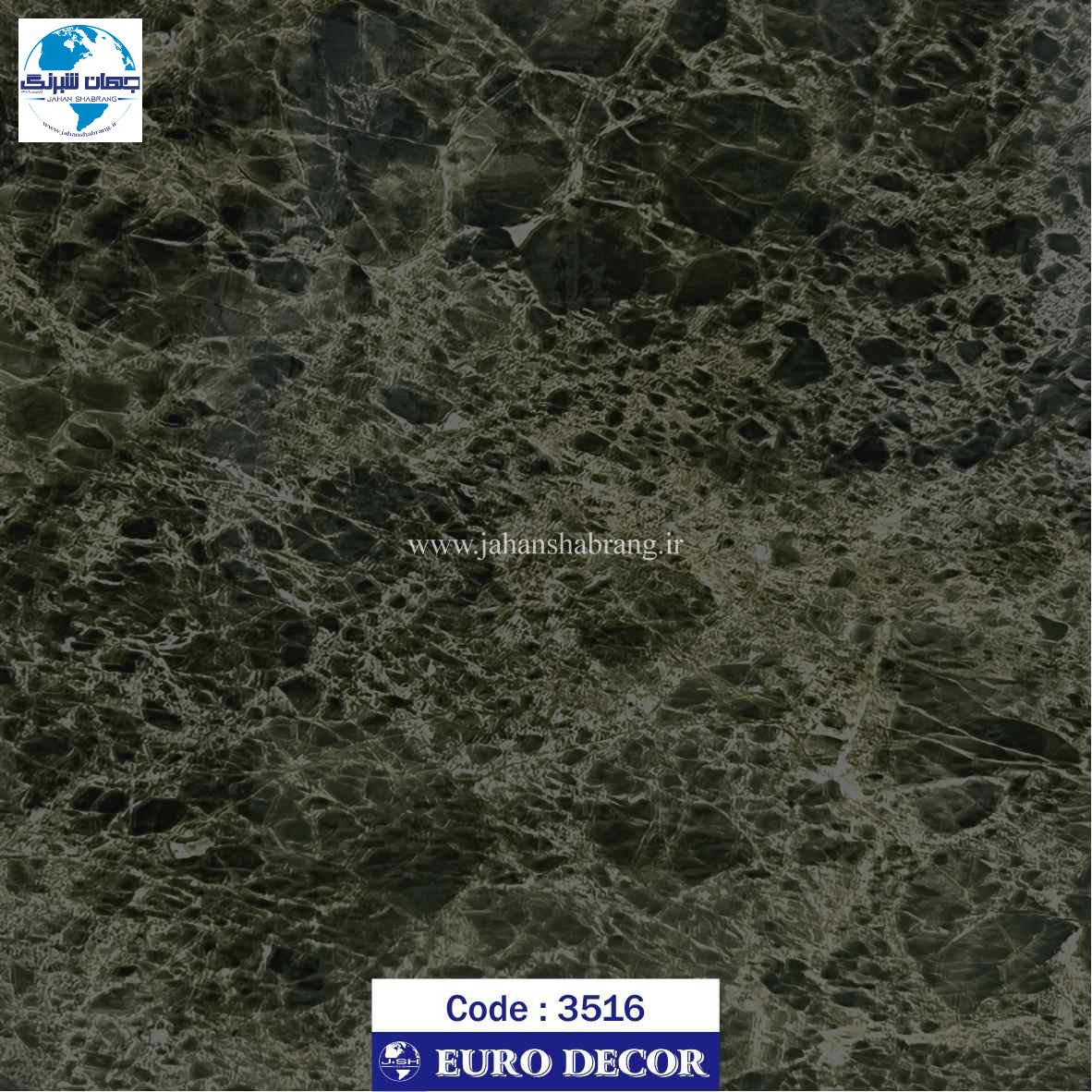 دکوری‏ ‏طرح‏ ‏سنگ‏ ‏هایگلاس‏ ‎‏یورو دکور‏ ‏‏کد ‏‎3516