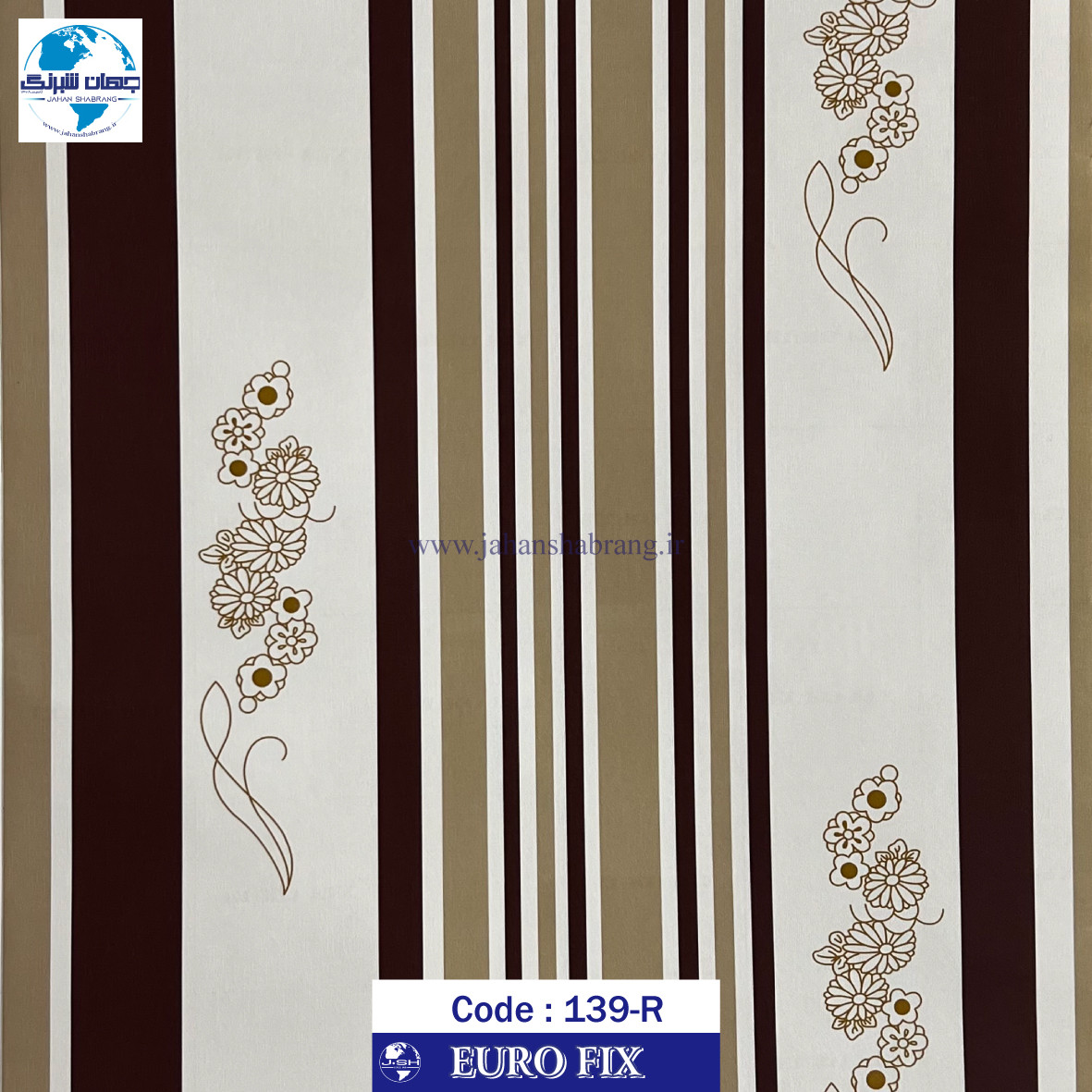طرح‏ ‏کاغذ‏ ‏دیواری‏ کرم-قهوه ای راه راه یورو فیکس‏ ‏‏کد 139R