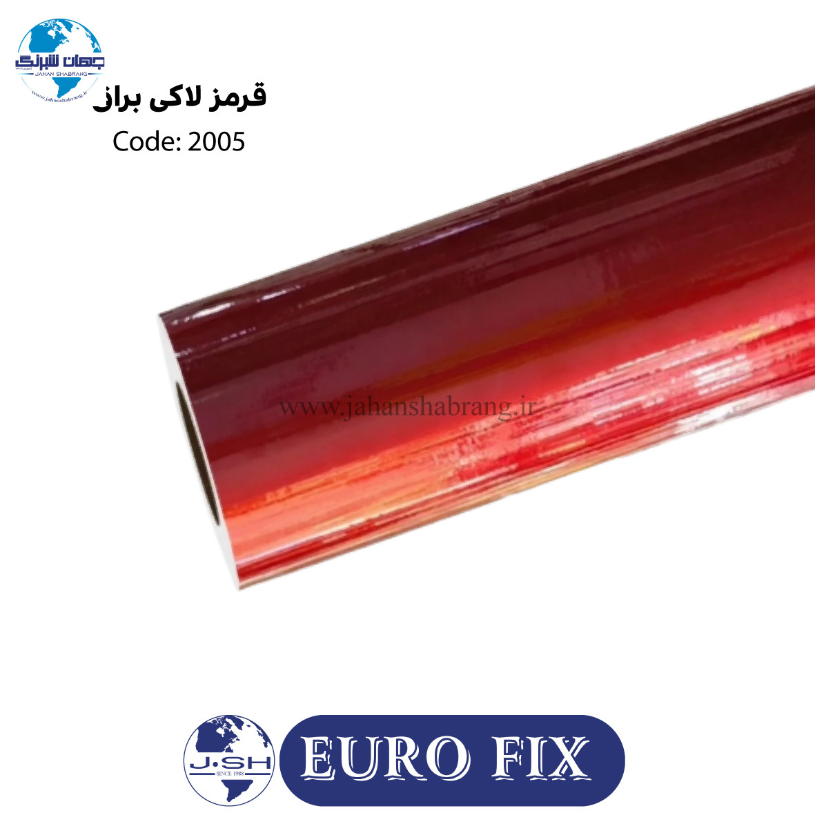 روکش بدنه قرمز لاکی براق یوروفیکس کد2005