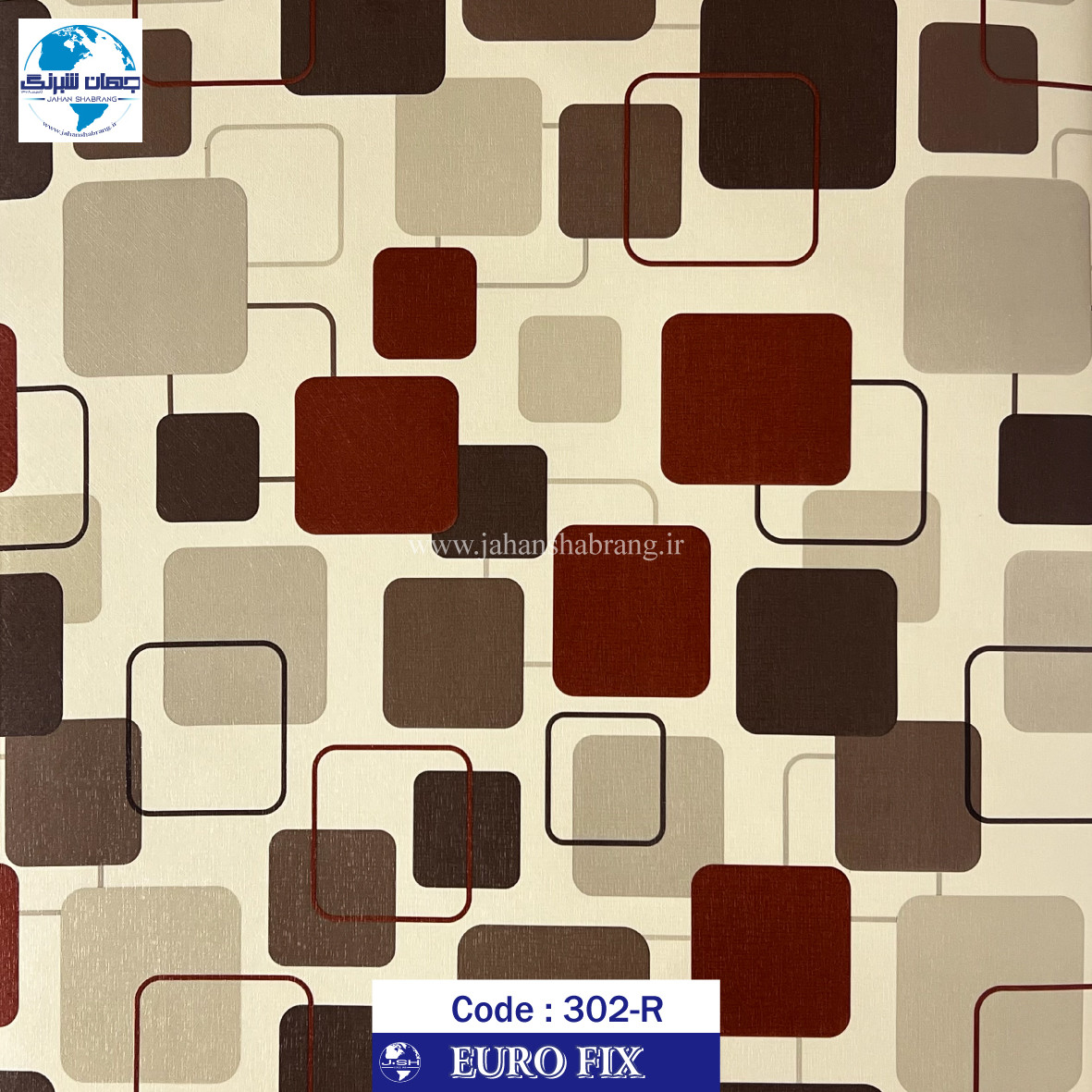 طرح‏ ‏کاغذ‏ ‏دیواری‏ کرم قهوه ای طرحدار یورو فیکس‏ ‏‏کد 302R