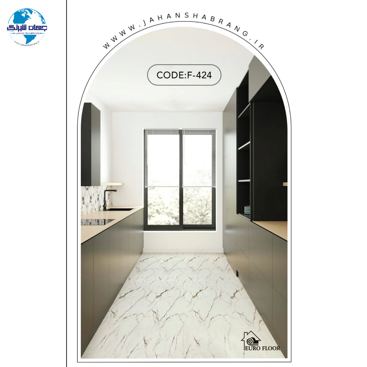 کفپوش های pvc یورو فلور کد F-424 - ابعاد 100cm*12m*1.5mm