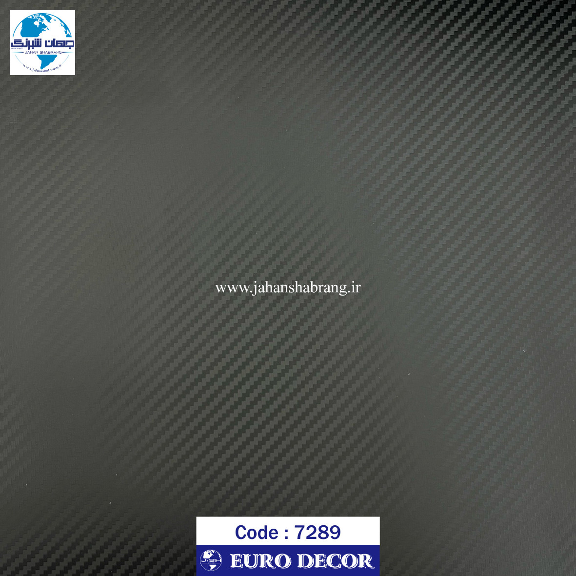دکوری‏ ‎-‎ ‏‏کربن‏ ‏مشکی‏ ‏‏برجسته‏ ‏‏مات‏ یورو دکور‏ ‏‏کد ‏‎7289‎