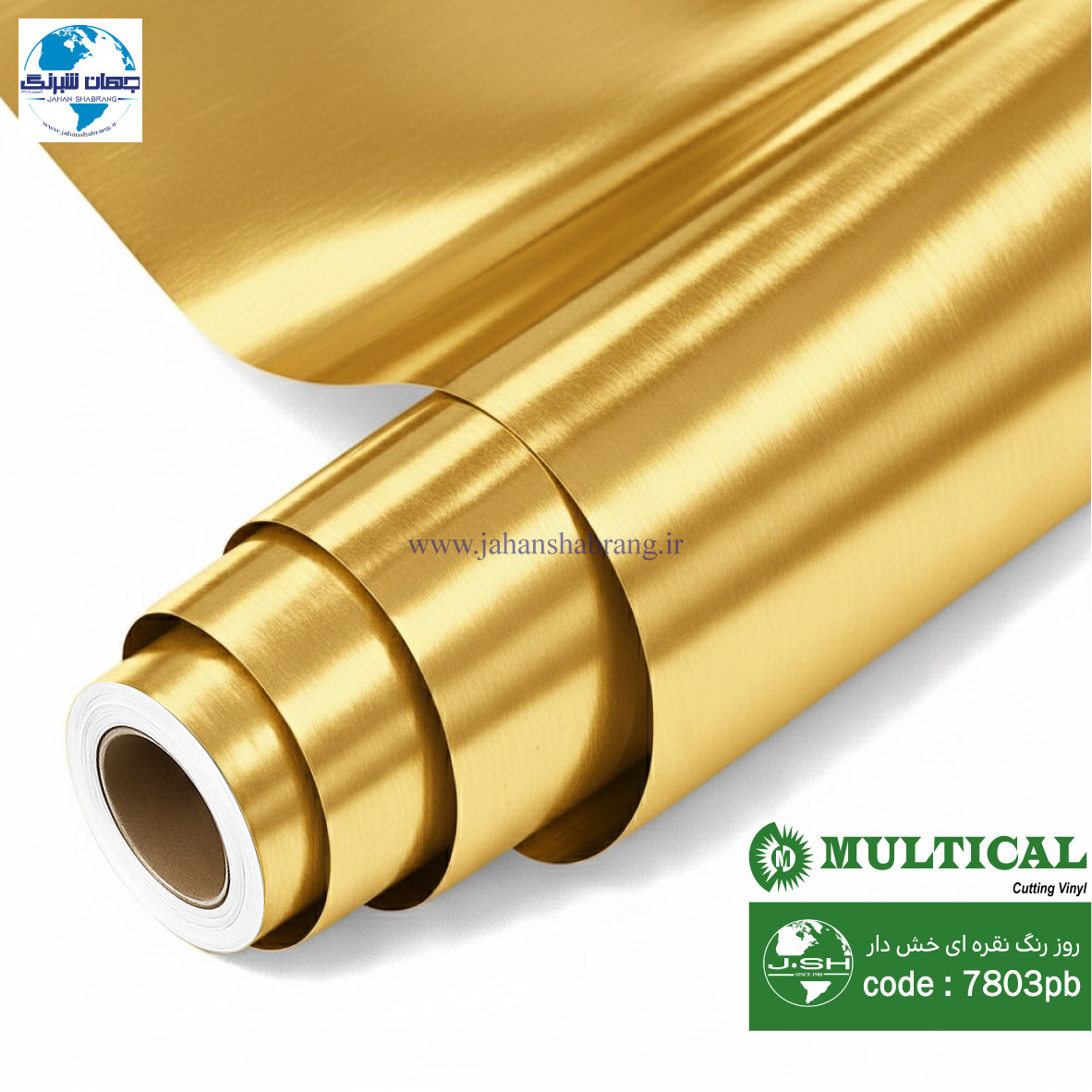 روز رنگ طلایی خش‌دار مولتی کال کد 7803PB