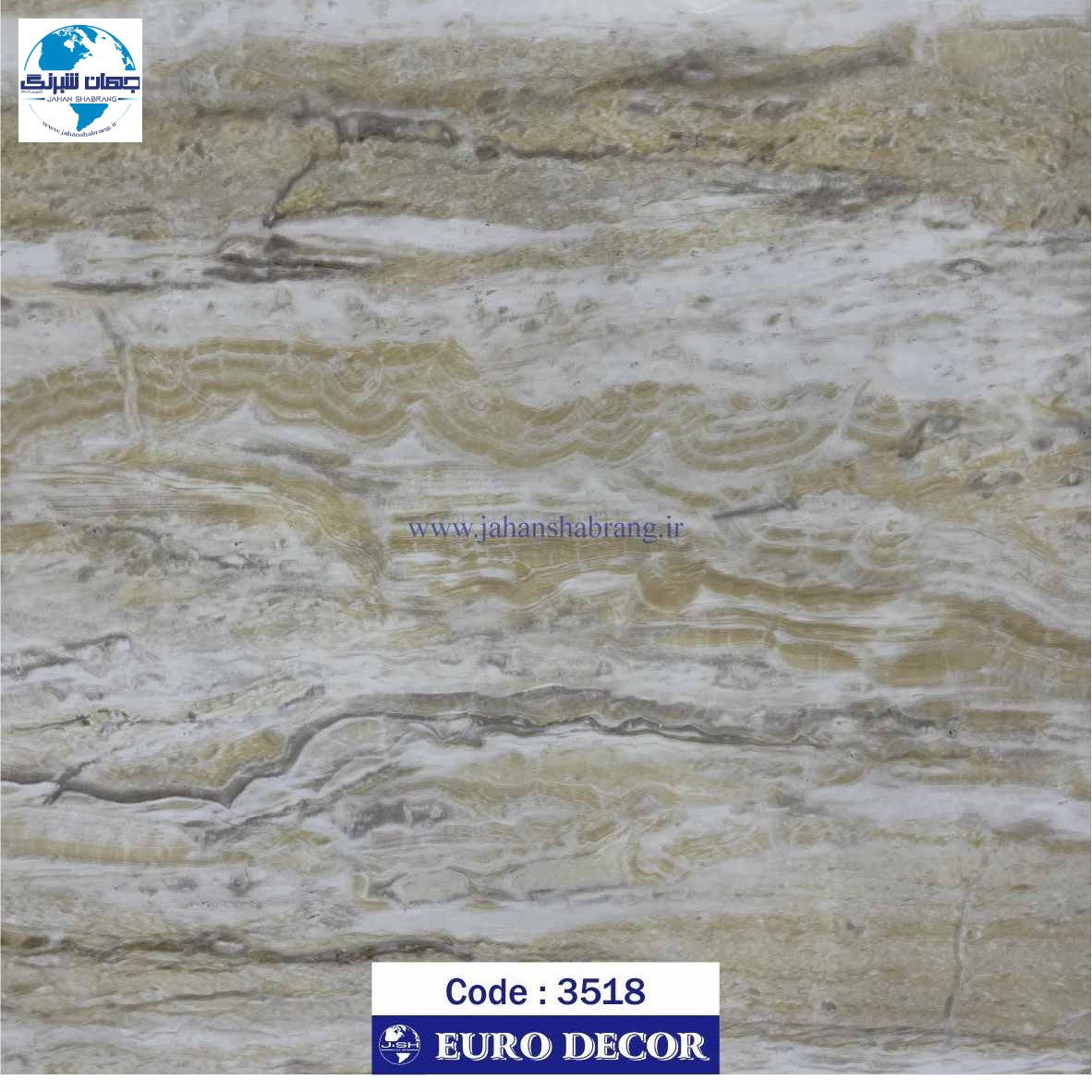 دکوری‏ ‏طرح‏ ‏سنگ‏ ‏هایگلاس‏ ‎‏یورو دکور‏ ‏‏کد ‏‎3518