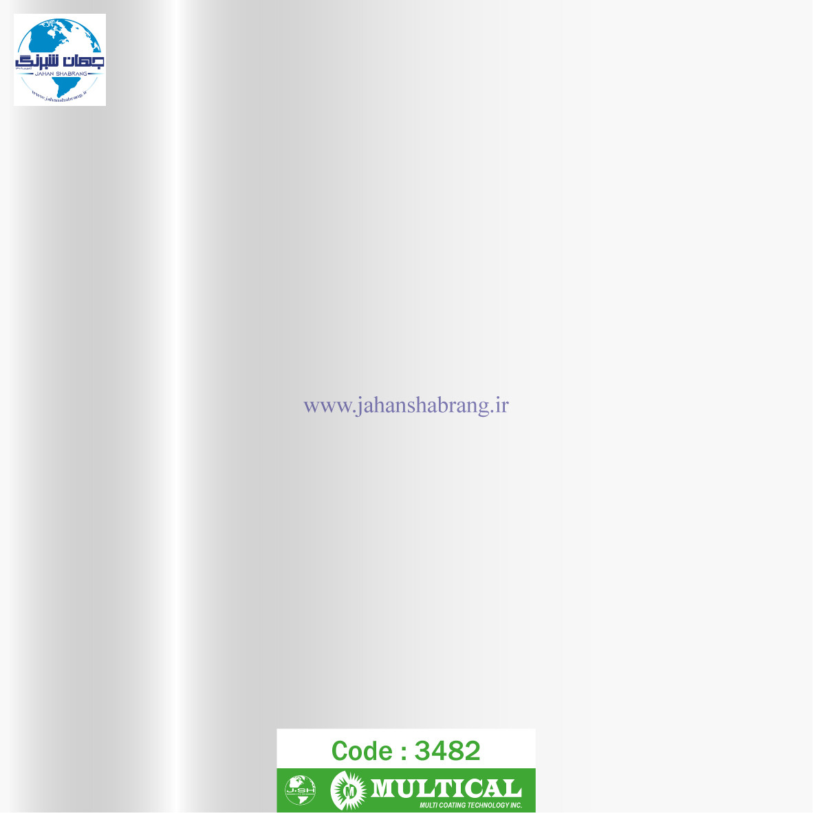 ‎‎ ‏سفید‏ ‏فوق‏ ‏براق‏ ‏چسب‏ ‏خاکستری‏ ‎100میل‎ ‎61c*25‎ ‎مولتیکال‏ ‎چین‏ ‎3482‎