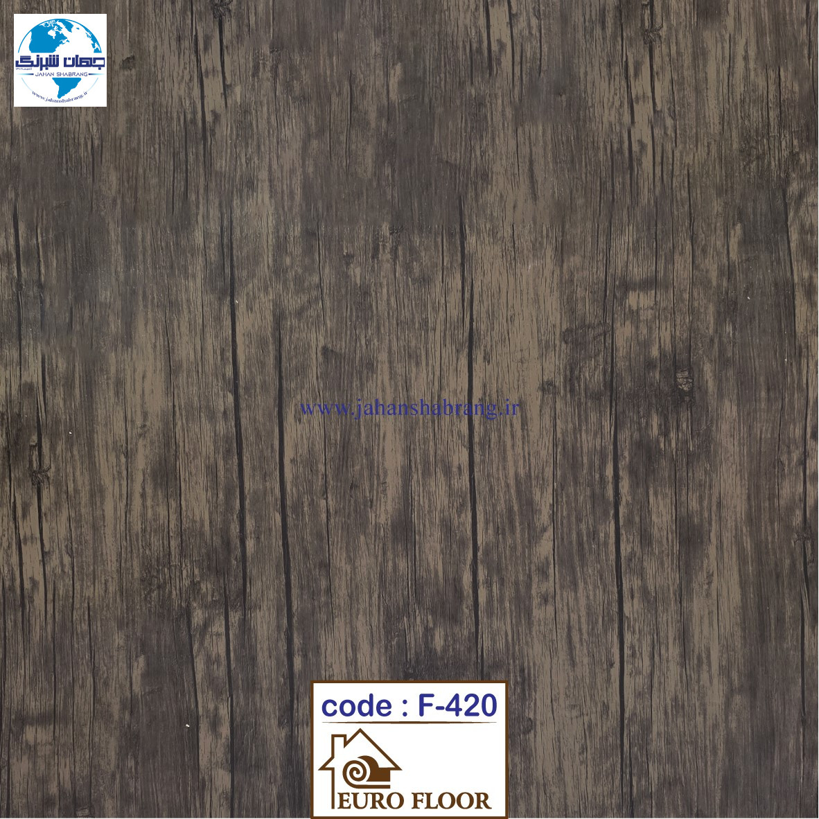 کفپوش های pvc یورو فلور  F-420 - ابعاد 100cm*12m*1.5mm