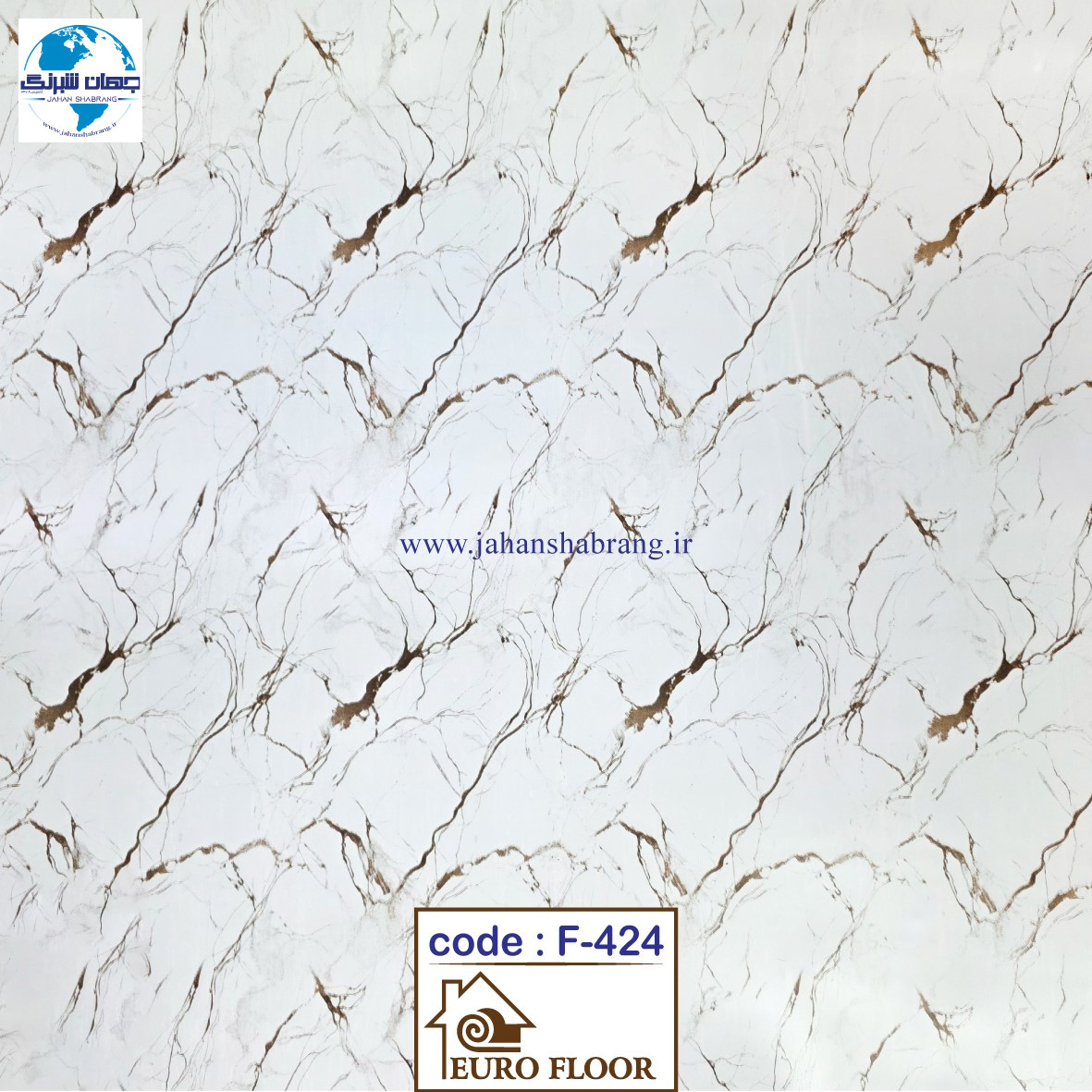 کفپوش های pvc یورو فلور کد F-424 - ابعاد 100cm*12m*1.5mm