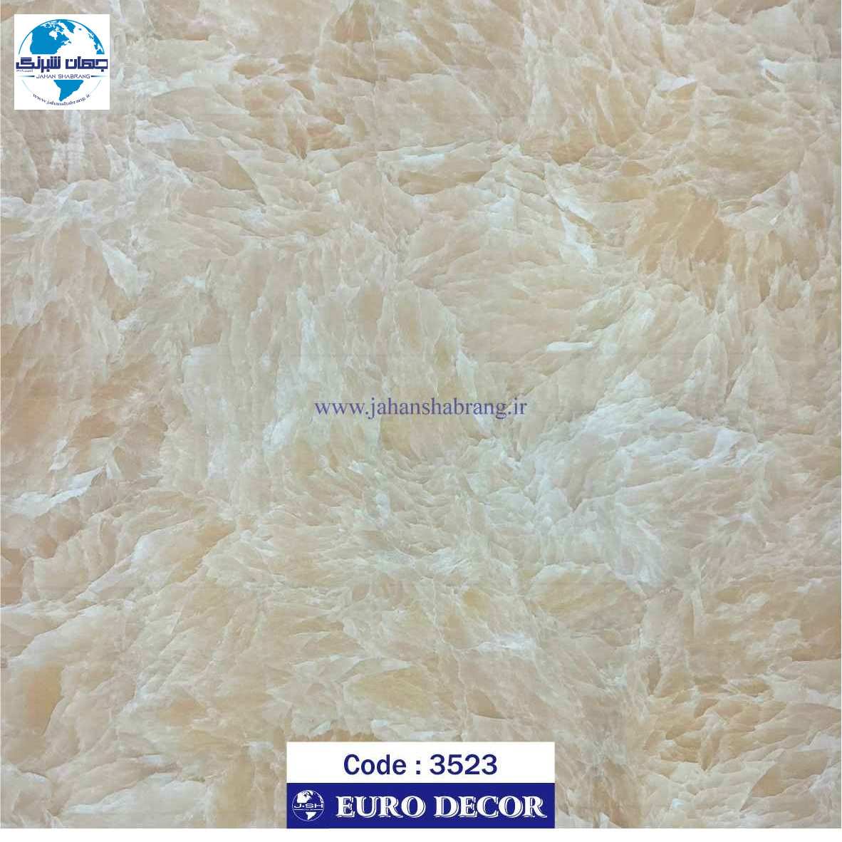 دکوری‏ ‏طرح‏ ‏سنگ‏ ‏هایگلاس‏ ‎‏یورو دکور‏ ‏‏کد ‏‎3523
