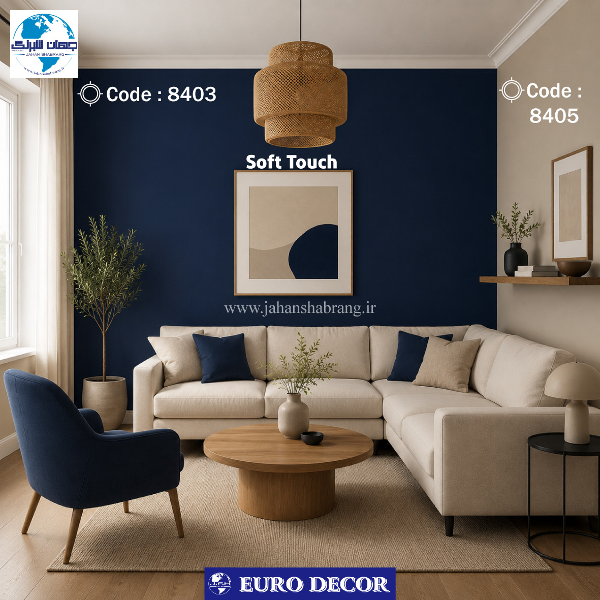 دکوری‏ ‏سافت تاچ نسکافه ای 60c*25m یورو دکور‏ ‏‏کد 8405