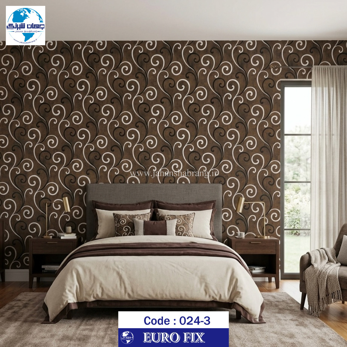 طرح‏ ‏کاغذ‏ ‏دیواری‏ قهوه ای طرحدار یورو فیکس‏ ‏‏کد ‏024-3