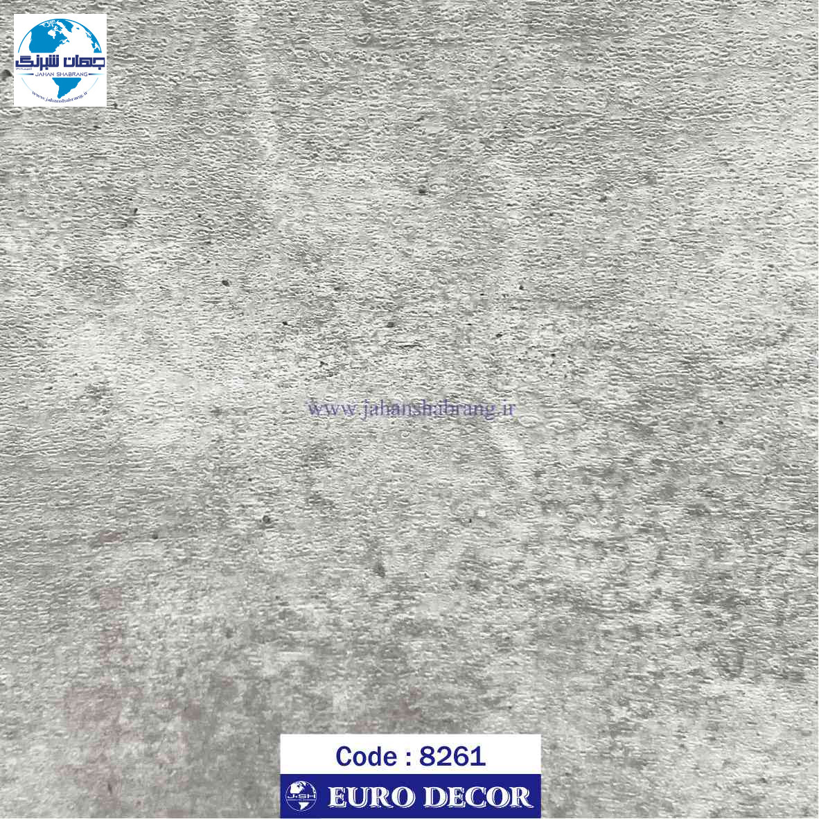 دکوری طرح سنگ مات بتن پفکی طوسی متوسط یورو دکور کد 8261