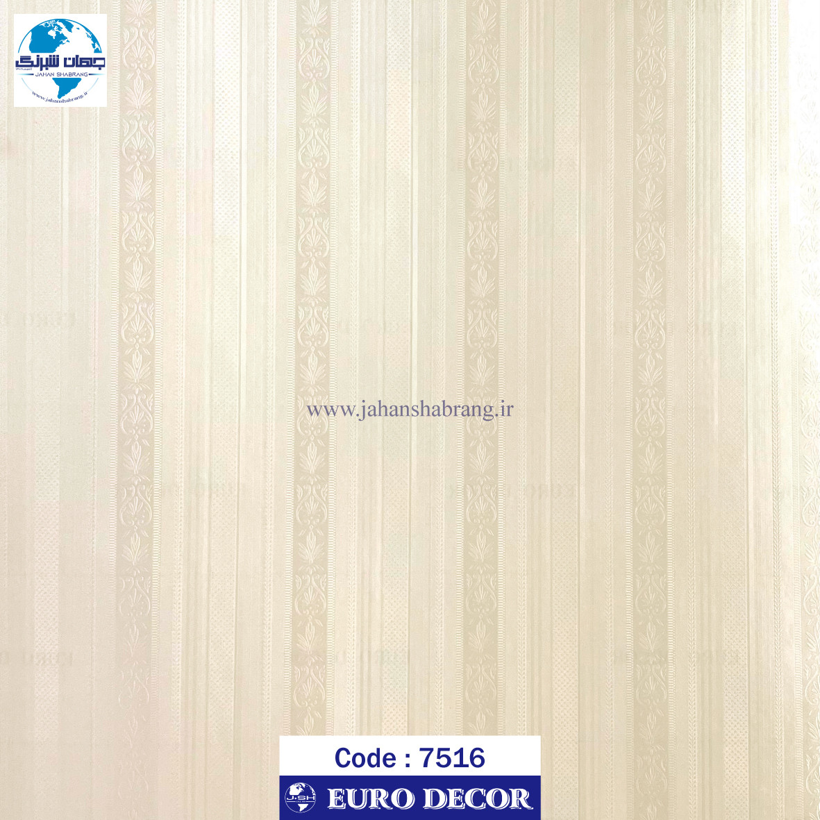دکوری طرح کاغذ دیواری برجسته راه راه طرحدار مات 61c*25 یورودکور چین 7516