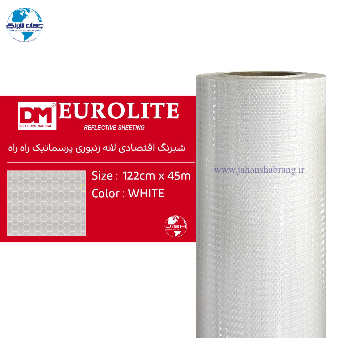 شبرنگ اقتصادی لانه زنبوری پریسماتیک راه راه 122c*45 سفید یورولایت چین کد BT 36101