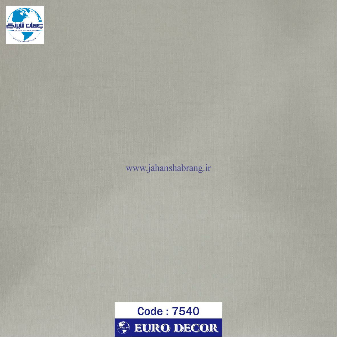 دکوری‏ ‏طرح‏ ‏سنگ‏ ‎ساده‏ ‎هایگلاس‏ ‎60c*25‎ ‎یورودکور‏ ‎چین‏ ‎7540‎