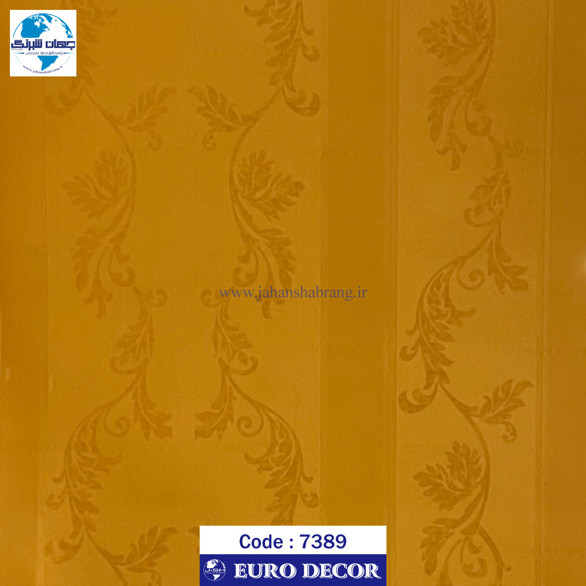 طرح‏ ‏کاغذ‏ ‏دیواری‏ طلایی برجسته ‏‏مات‏ ‏یورو دکور‏ ‏‏کد ‏7389