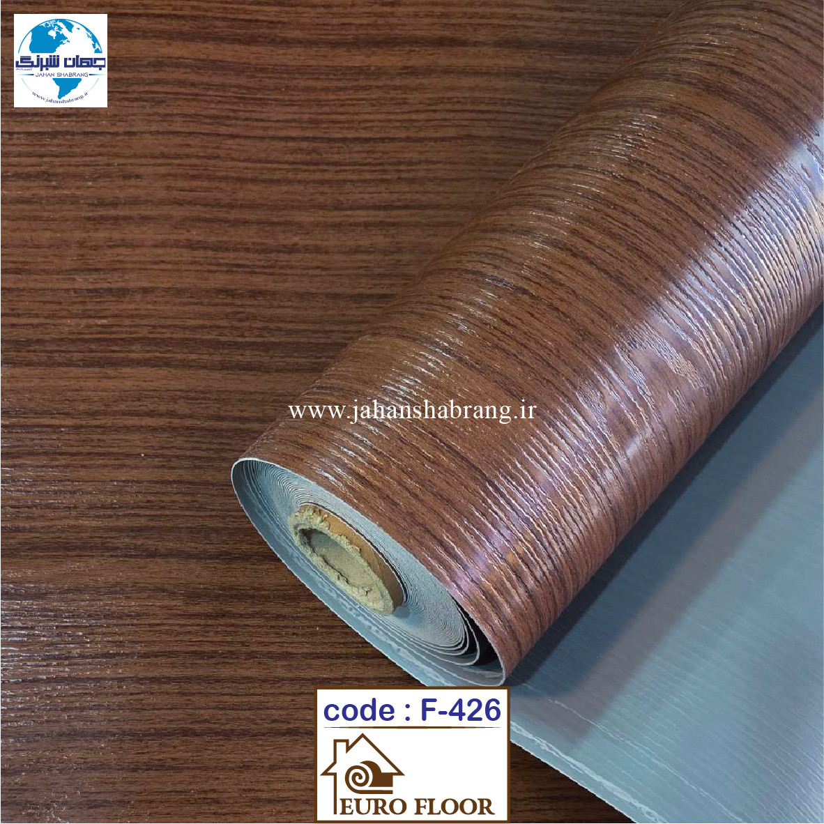 کفپوش های pvc یورو فلور  F-426 - ابعاد 100cm*12m*1.5mm