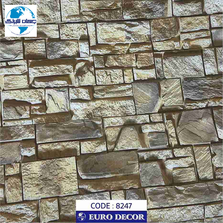 دکوری طرح آجر پفکی مات یورو دکور کد 8247