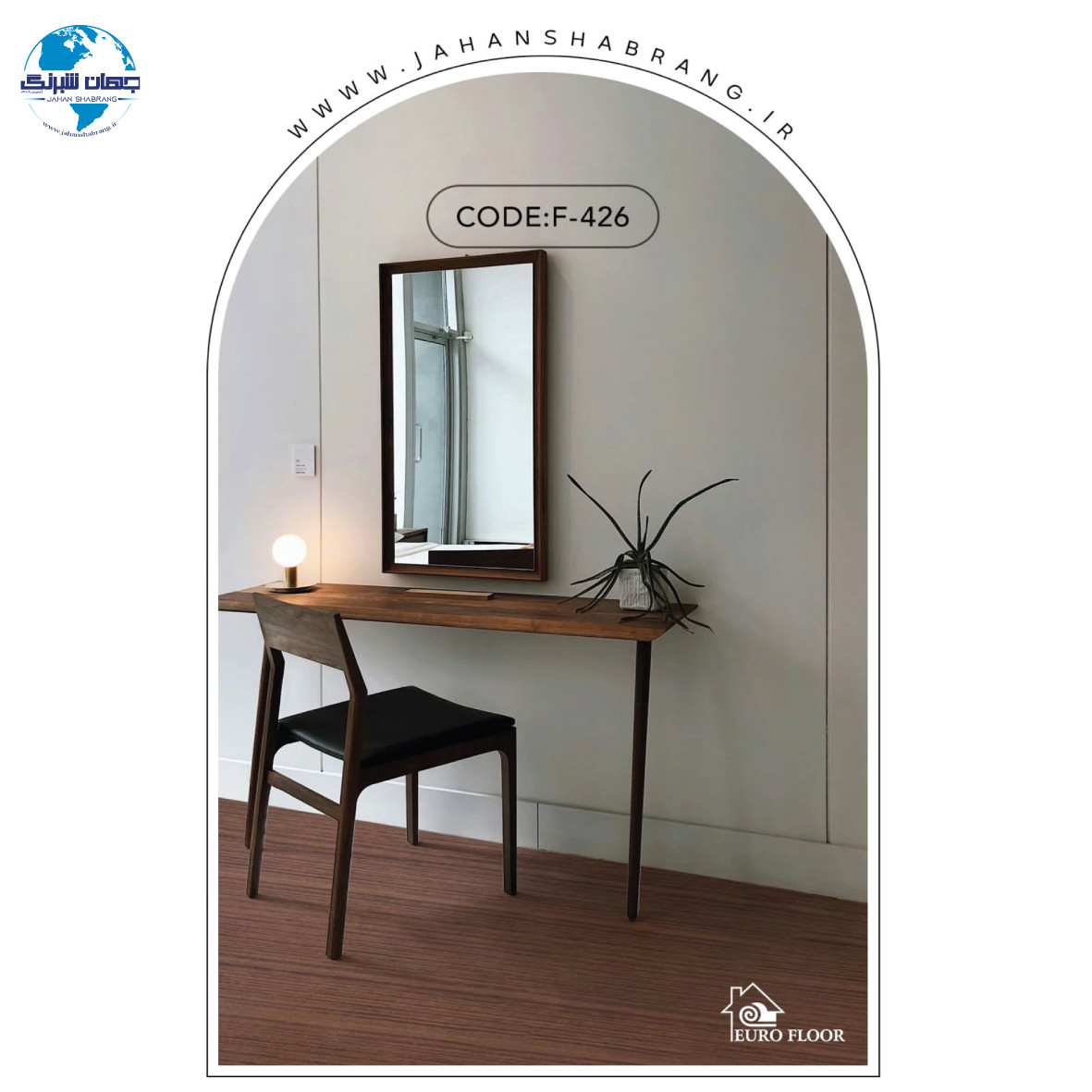 کفپوش های pvc یورو فلور  F-426 - ابعاد 100cm*12m*1.5mm