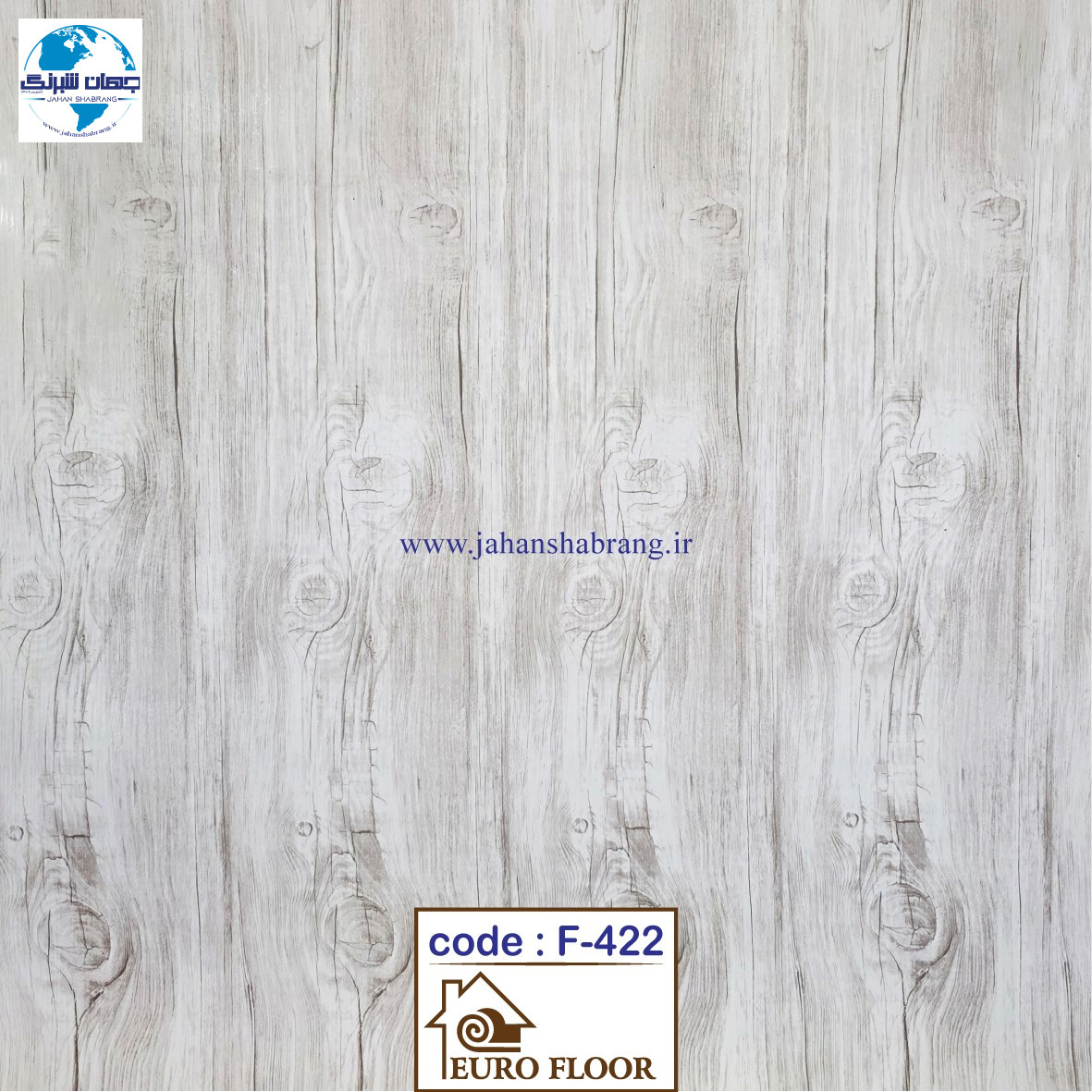 کفپوش های pvc یورو فلور کد F-422 - ابعاد 100cm*12m*1.5mm