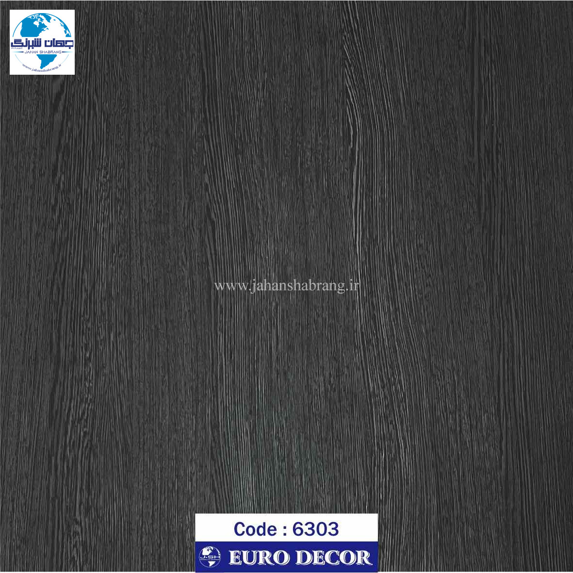 دکوری طرح چوب برجسته مات یورو دکور کد 6303