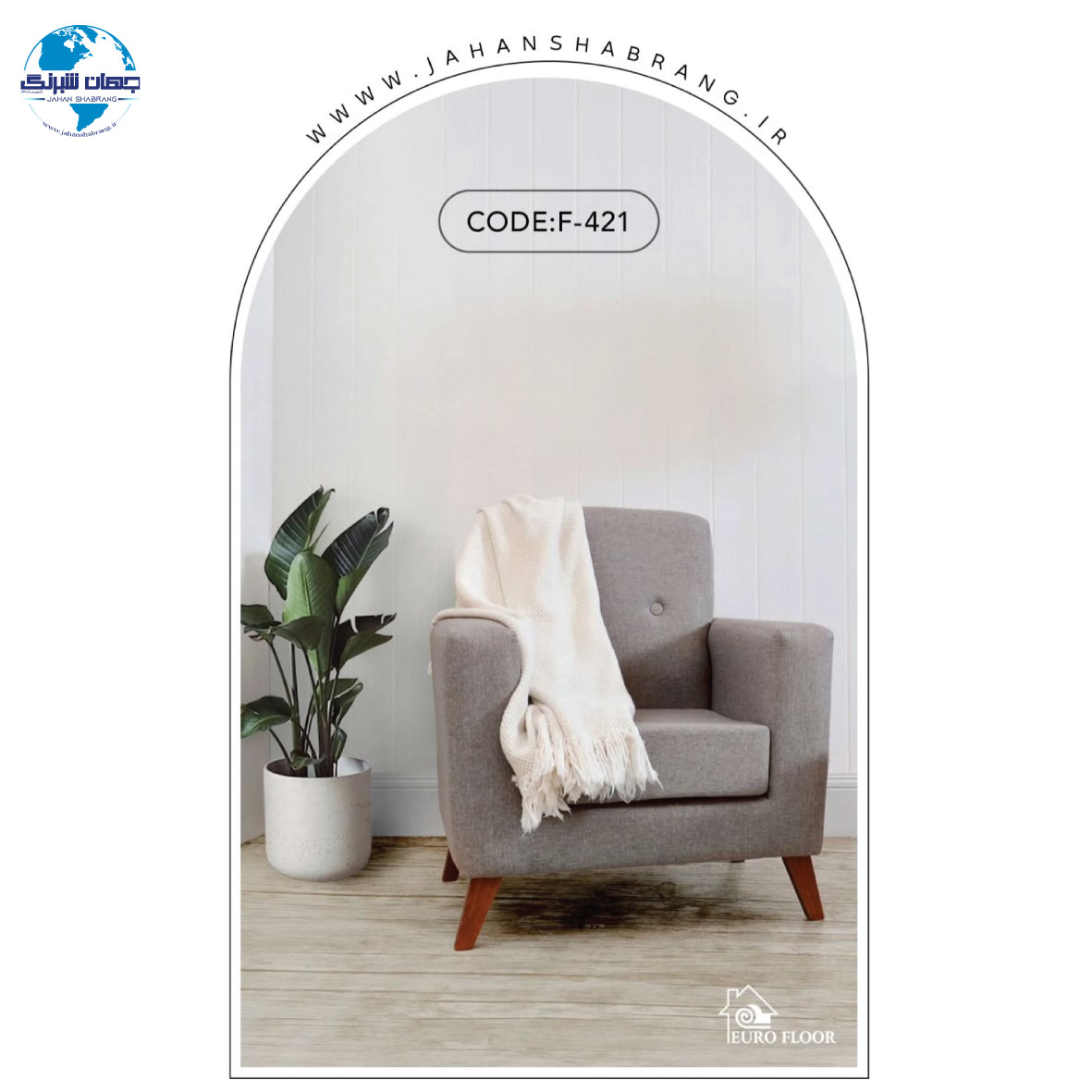 کفپوش های pvc یورو فلور کد F-421 - ابعاد 100cm*12m*1.5mm