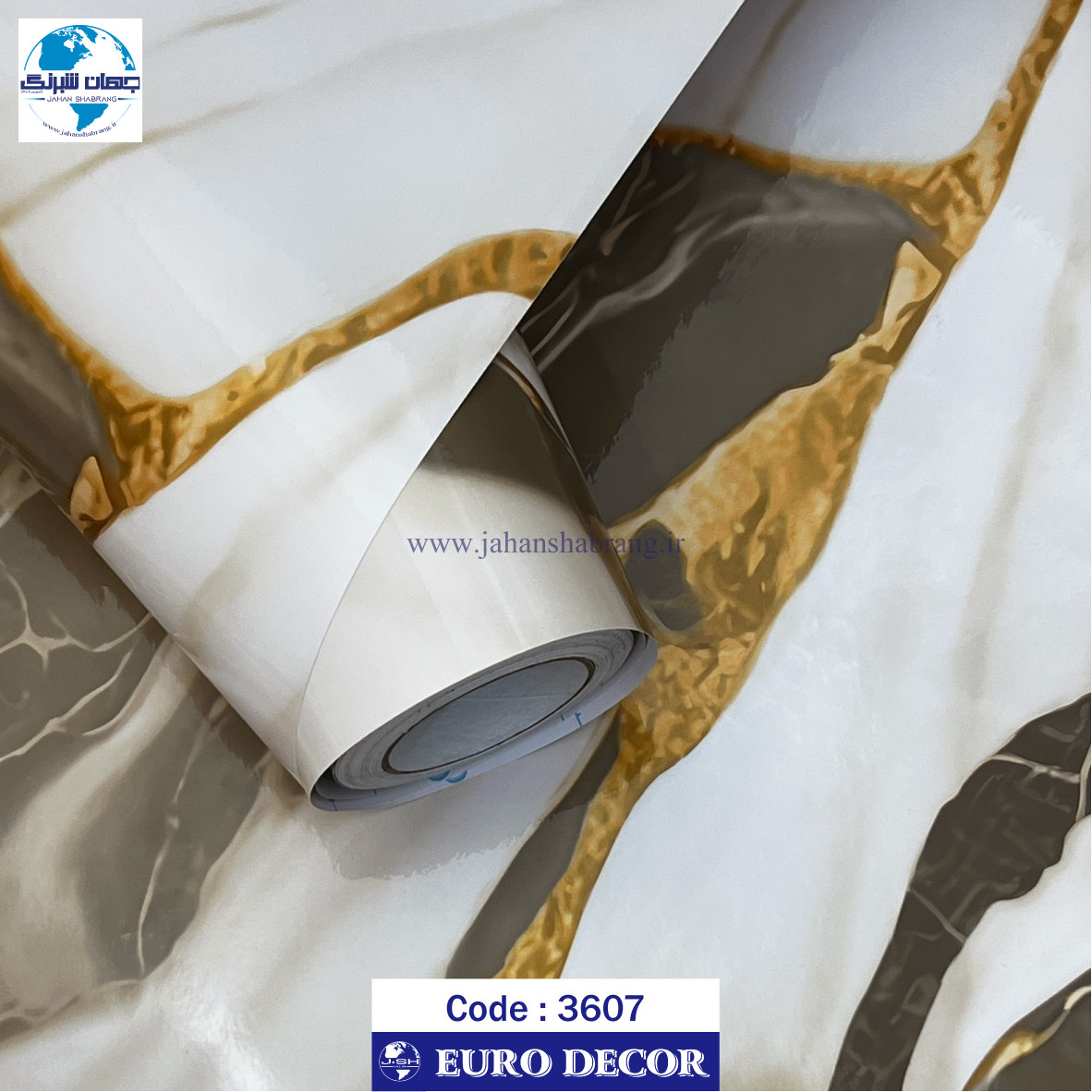 دکوری سنگ هایگلاس قهوه ای - طلایی یورو دکور‏ ‏‏کد 3607