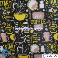 دکوری‏ ‏طرح‏ ‏کافی‏ ‏شاپی‏ یورو دکور کد‏ ‎C206