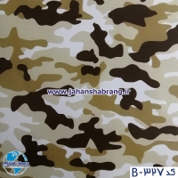 بمب‏ ‏استیکر‏ ‏‏ارتشی‏ ‏‏قهوه‌ای تیره یورو دکور‏ ‏‏کد ‏‎B-327