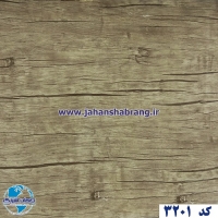 دکوری‏ ‏طرح‏ ‏چوب‏ ‏هایگلاس‏ ‎‏یورو دکور‏ ‏‏کد ‏‎3201‎